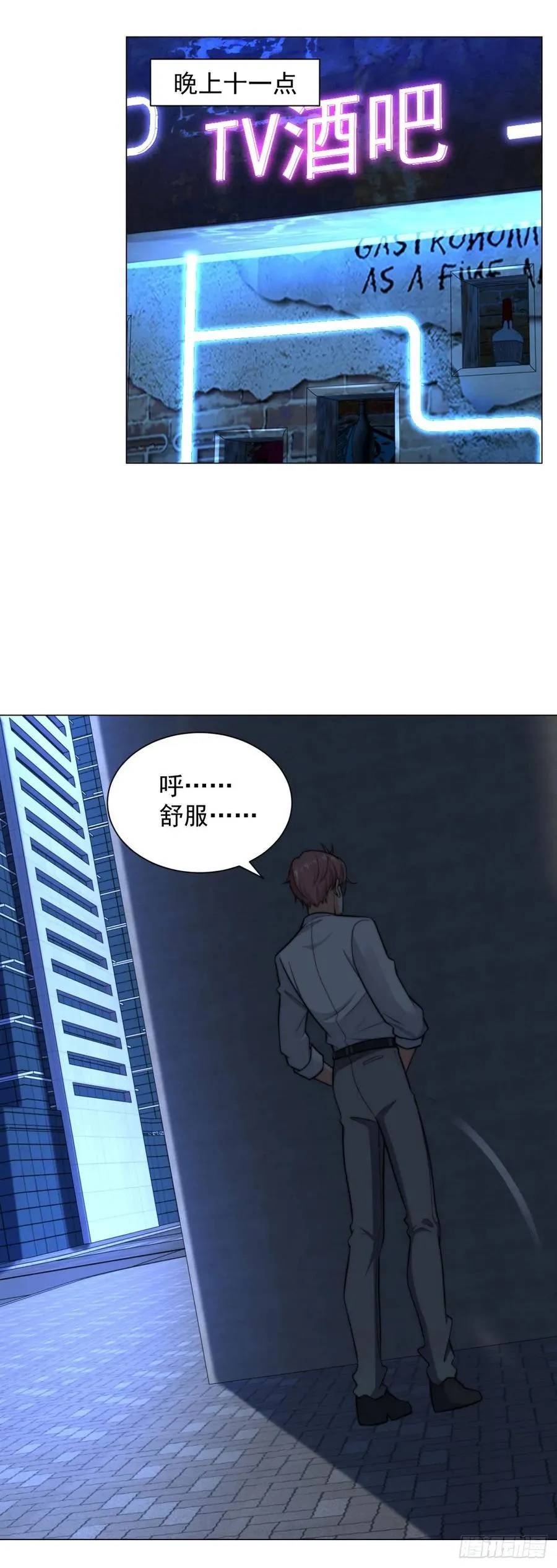 第126话 谁才是最会装的人17