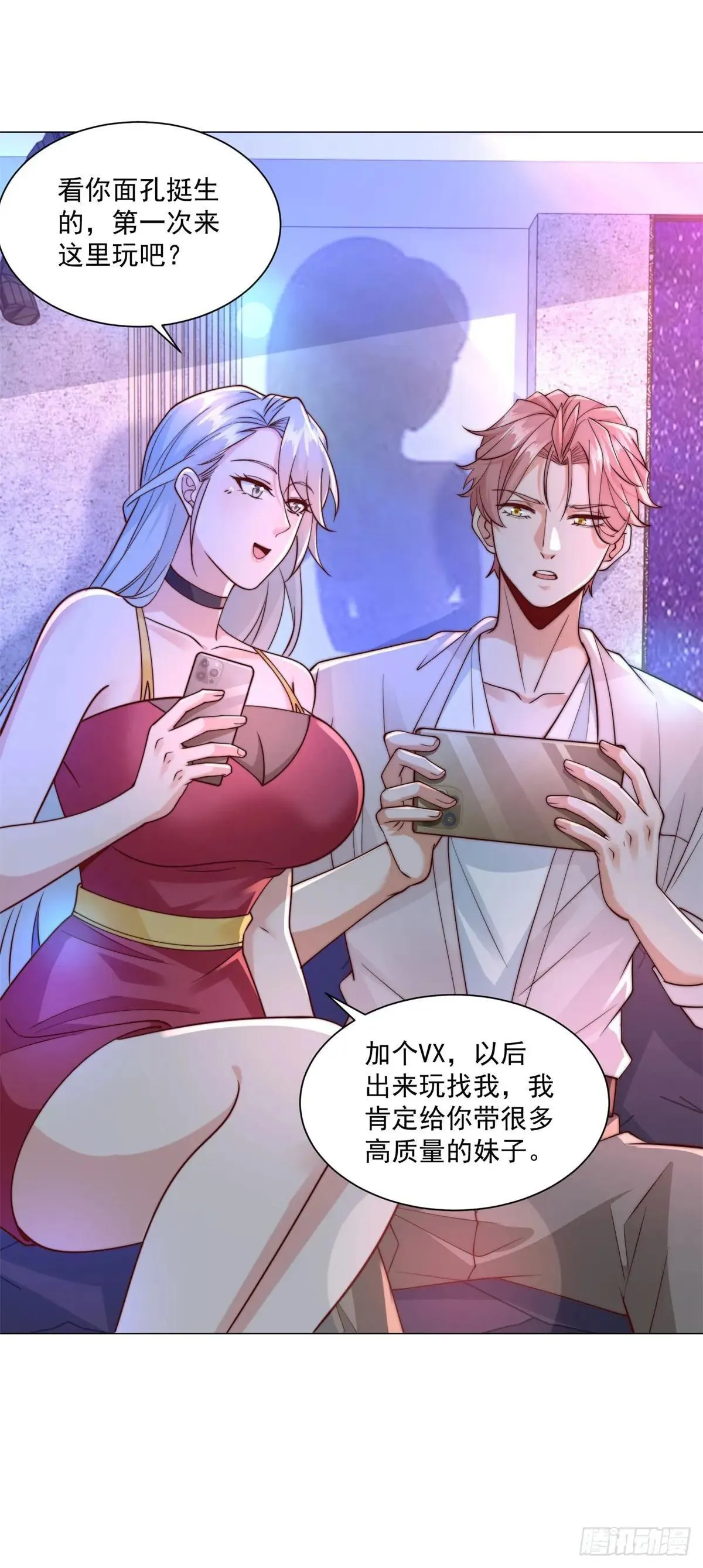第129话 心机闺蜜36