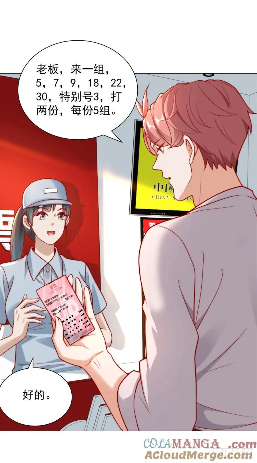 第122话 恶毒的闺蜜32