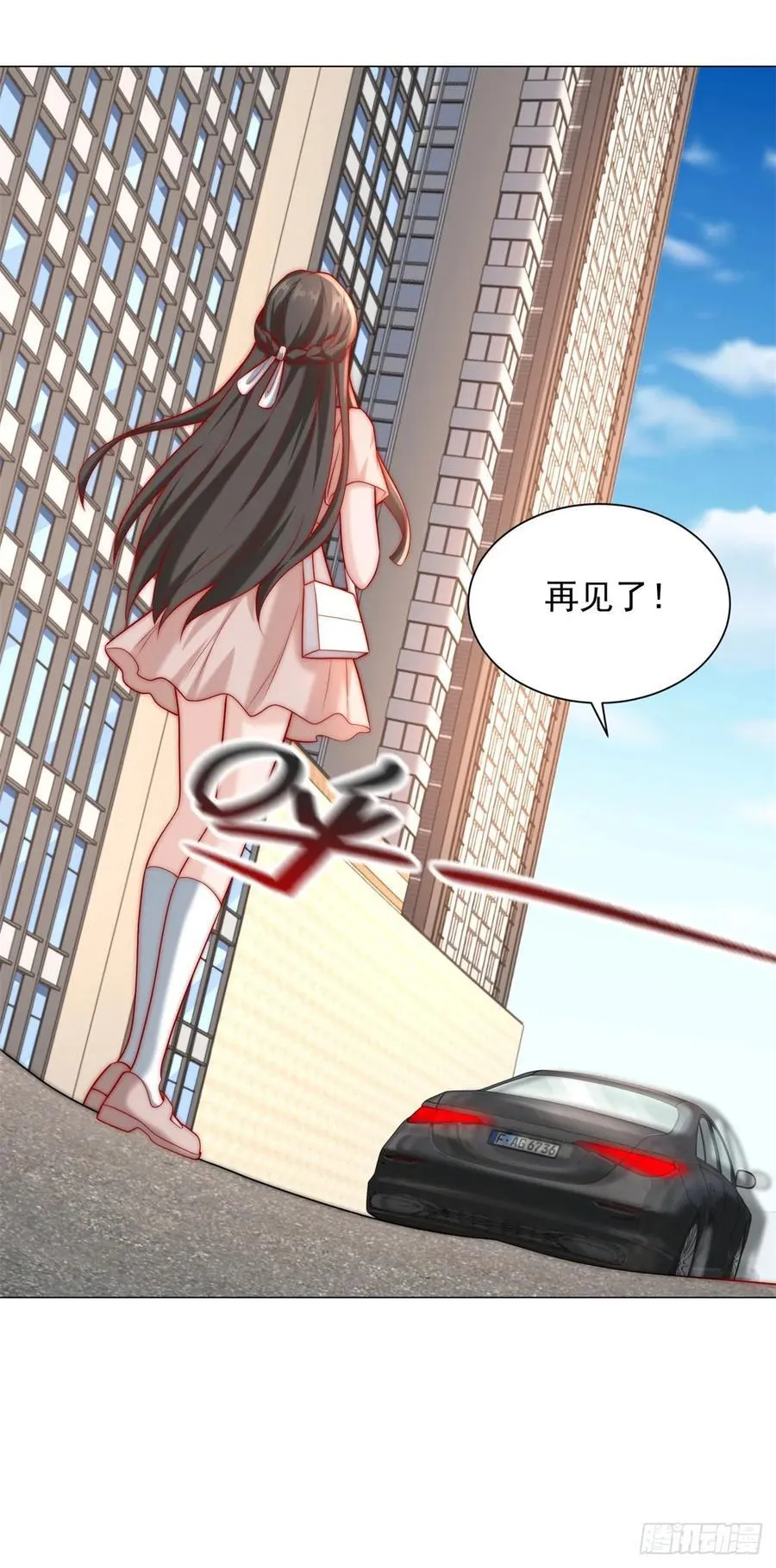 第124话 解决碰瓷团队35