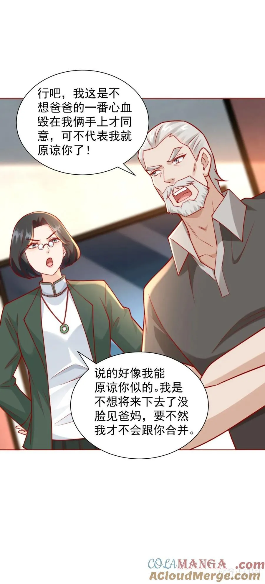 第120话 成功合并高尔夫球场16