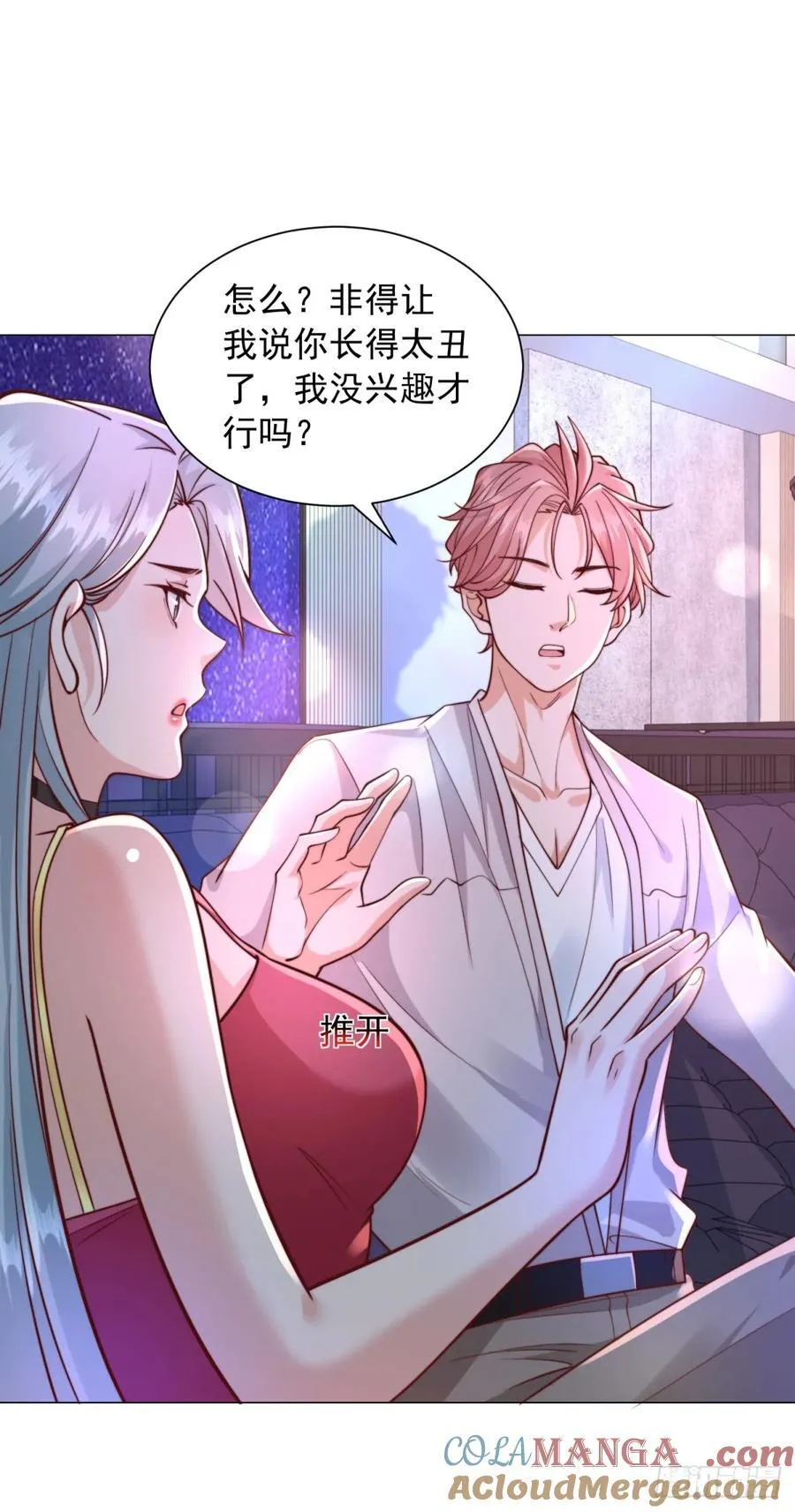 第130话 给我下局2