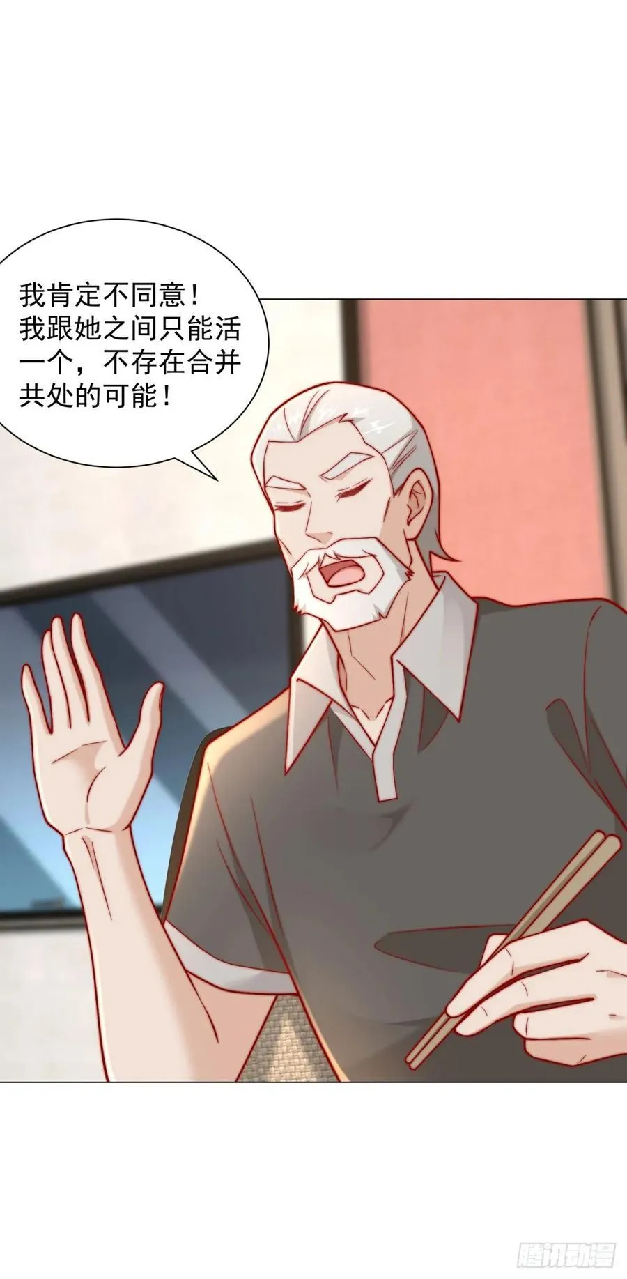 第120话 成功合并高尔夫球场5