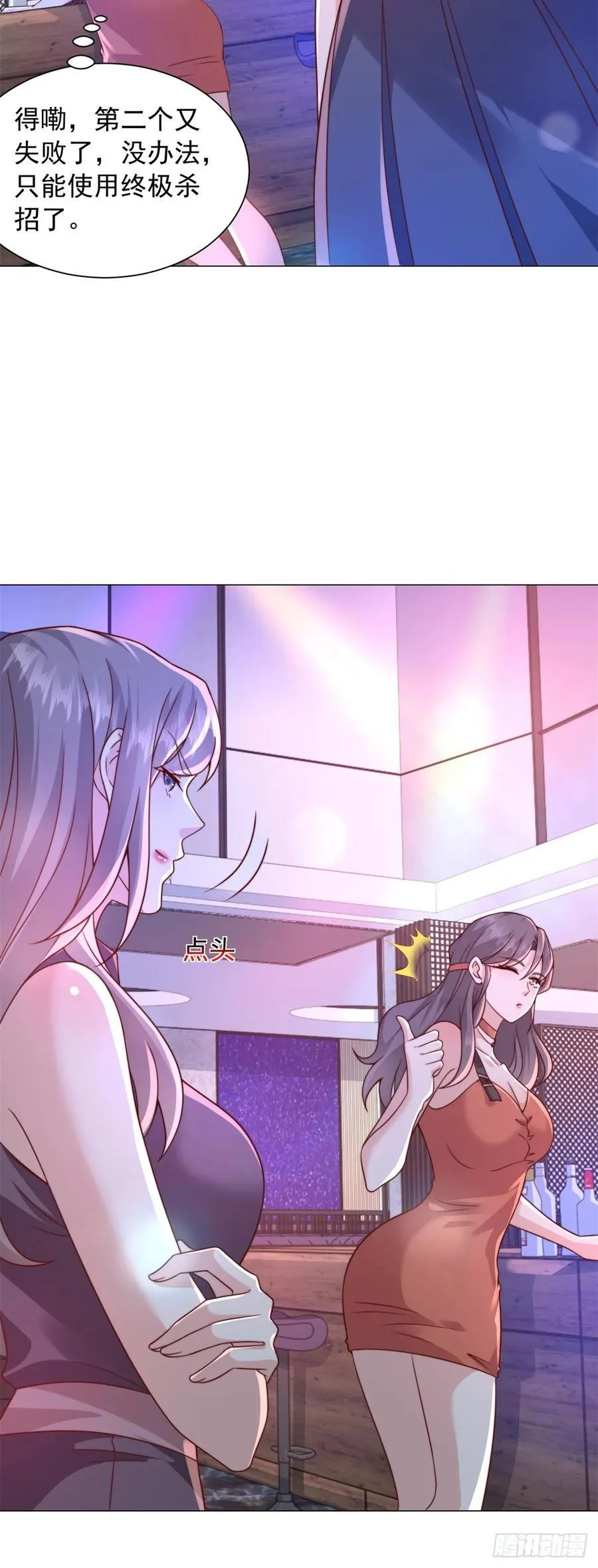 第130话 给我下局9