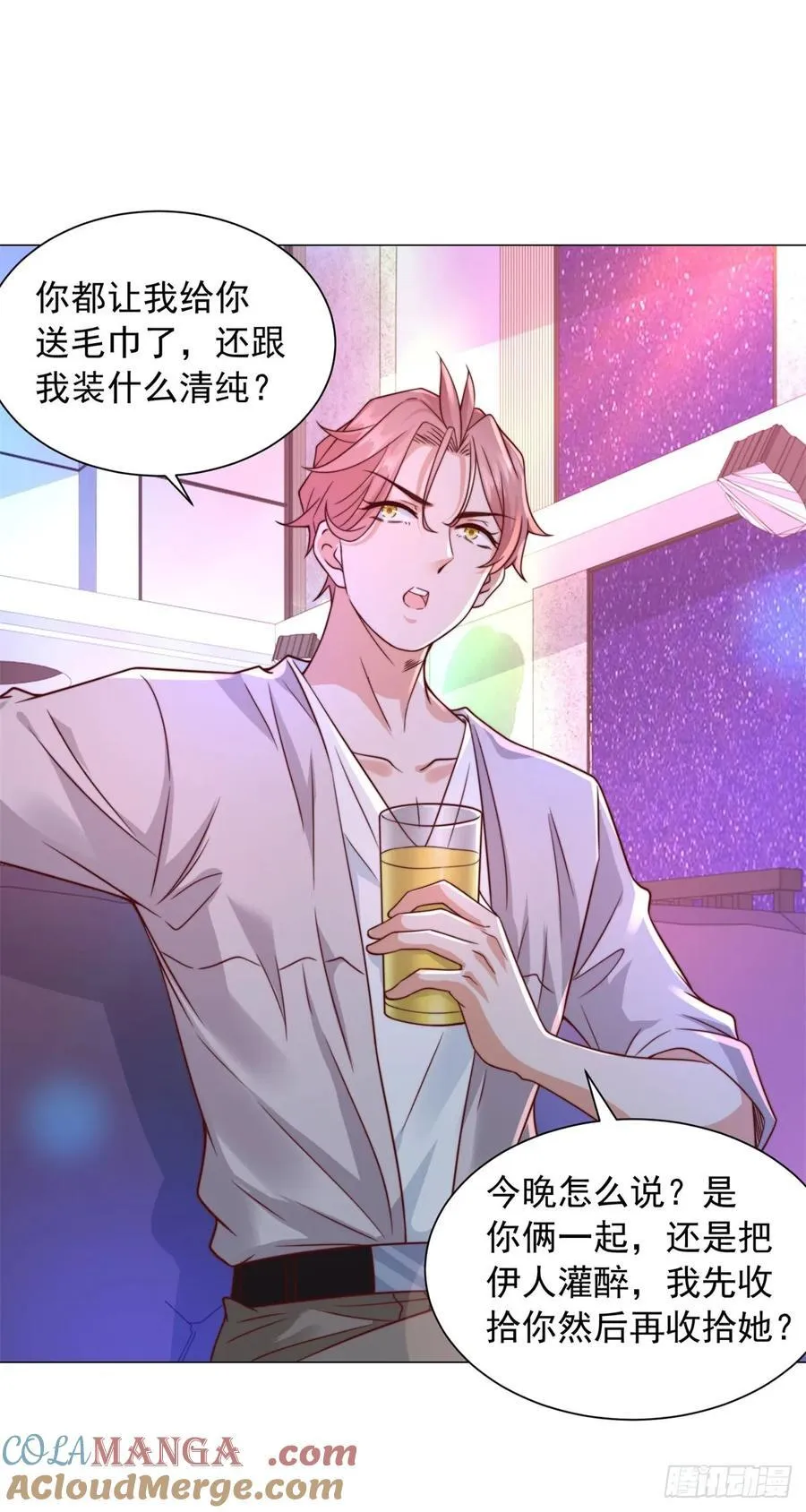 第130话 给我下局14