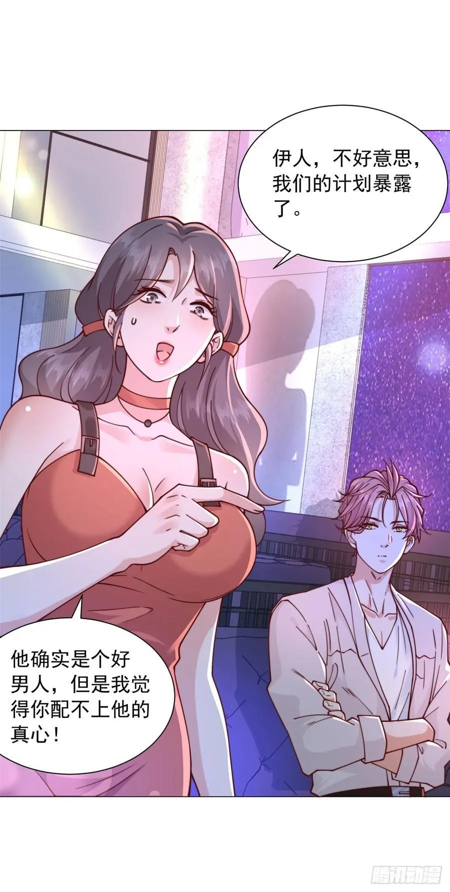 第130话 给我下局25