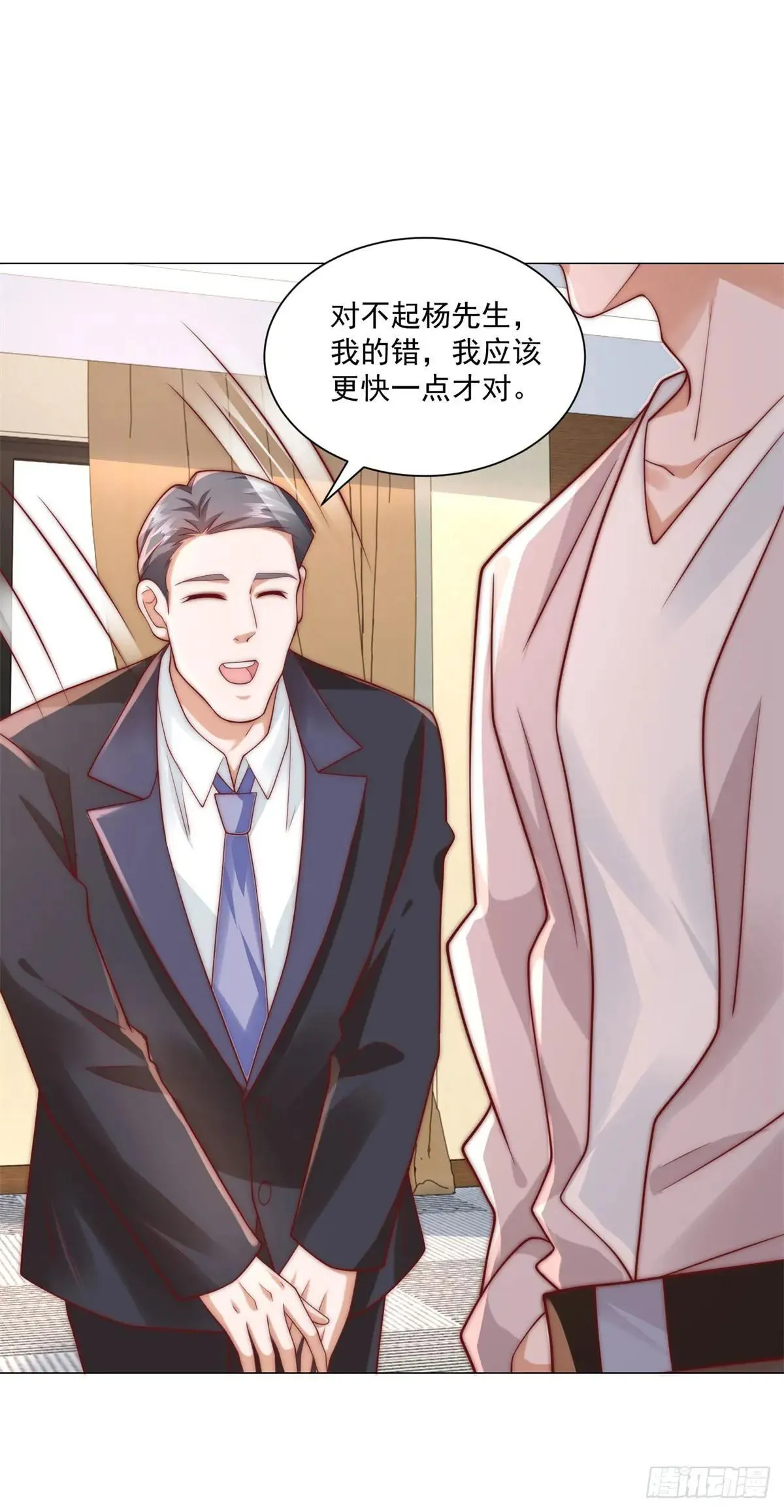 第128话 敢动我25