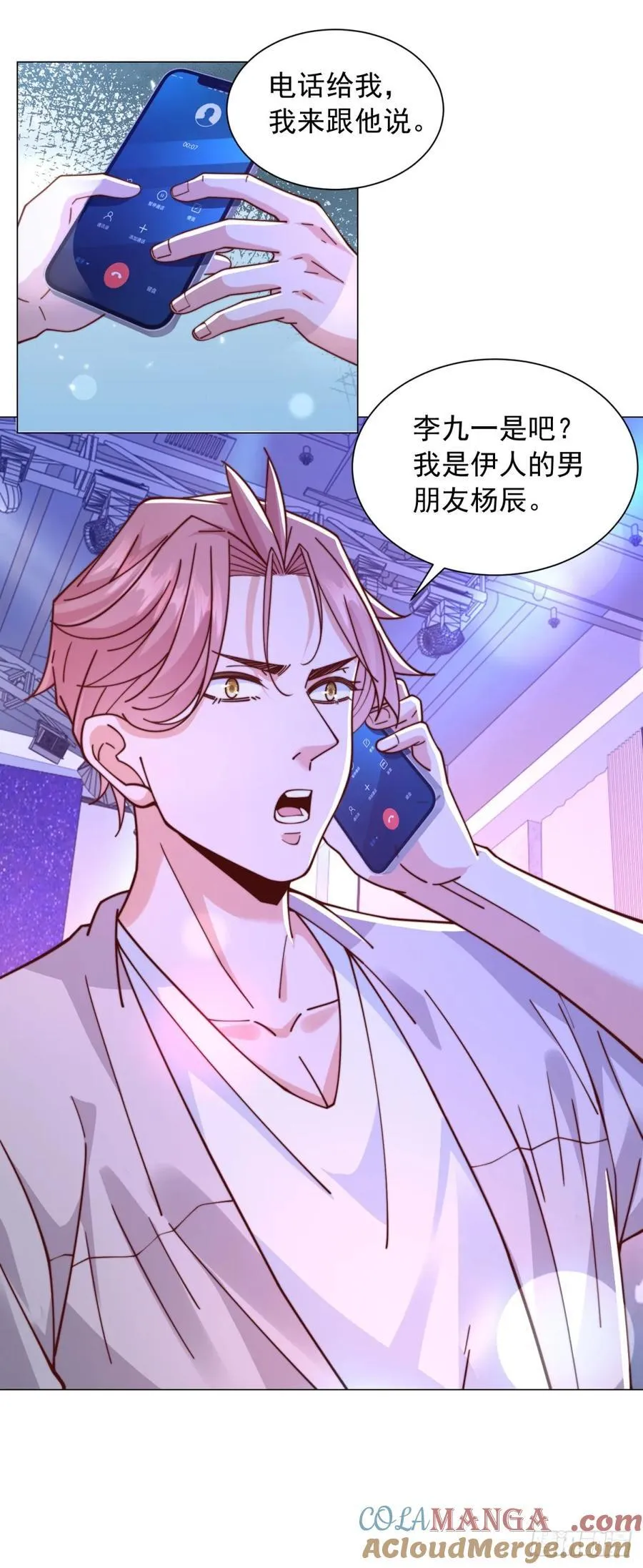 第131话 玩不死你们父子俩16
