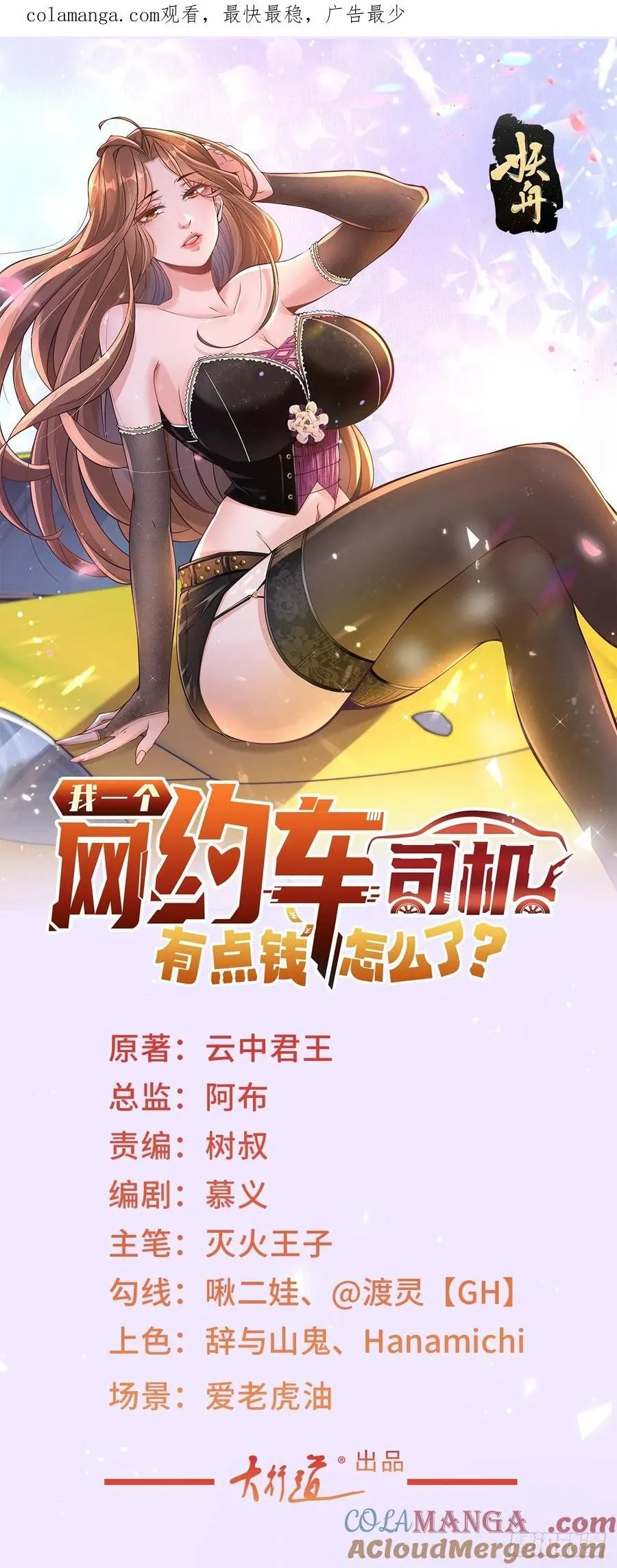 第125话 教学楼命名权0