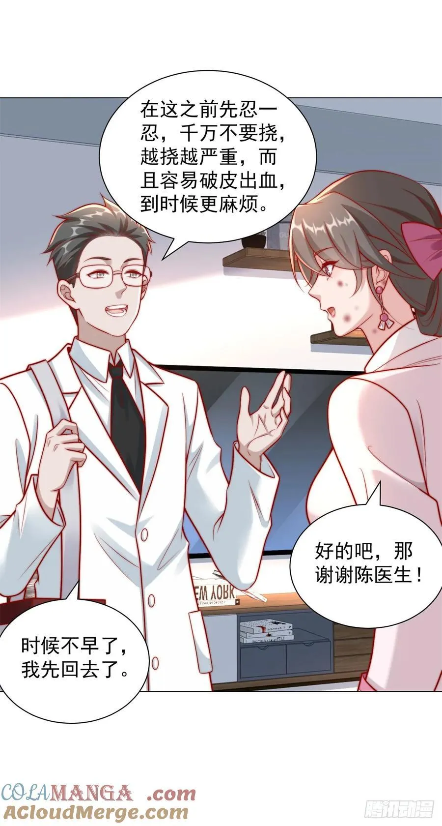 都121话 过敏的空姐20