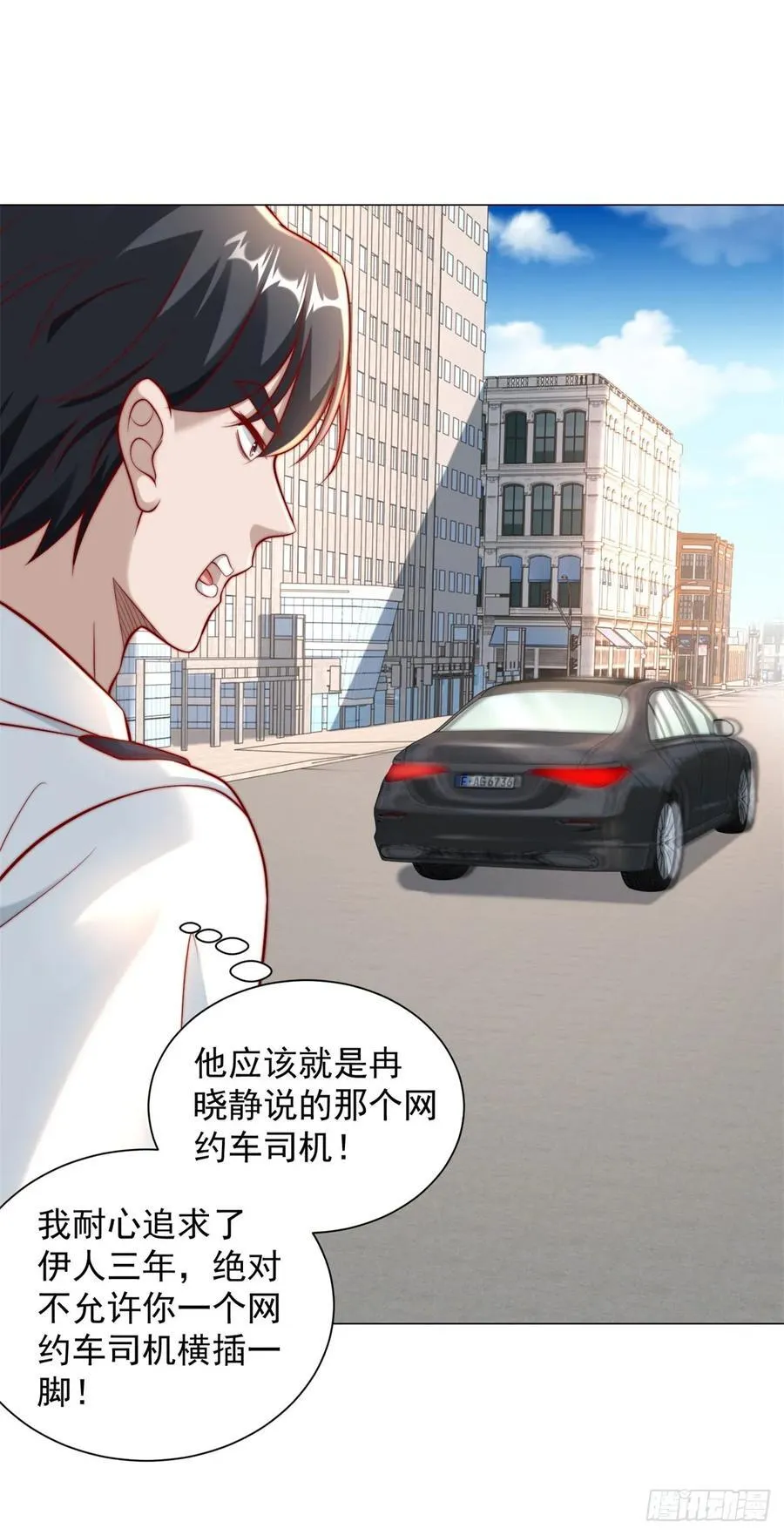 第122话 恶毒的闺蜜25