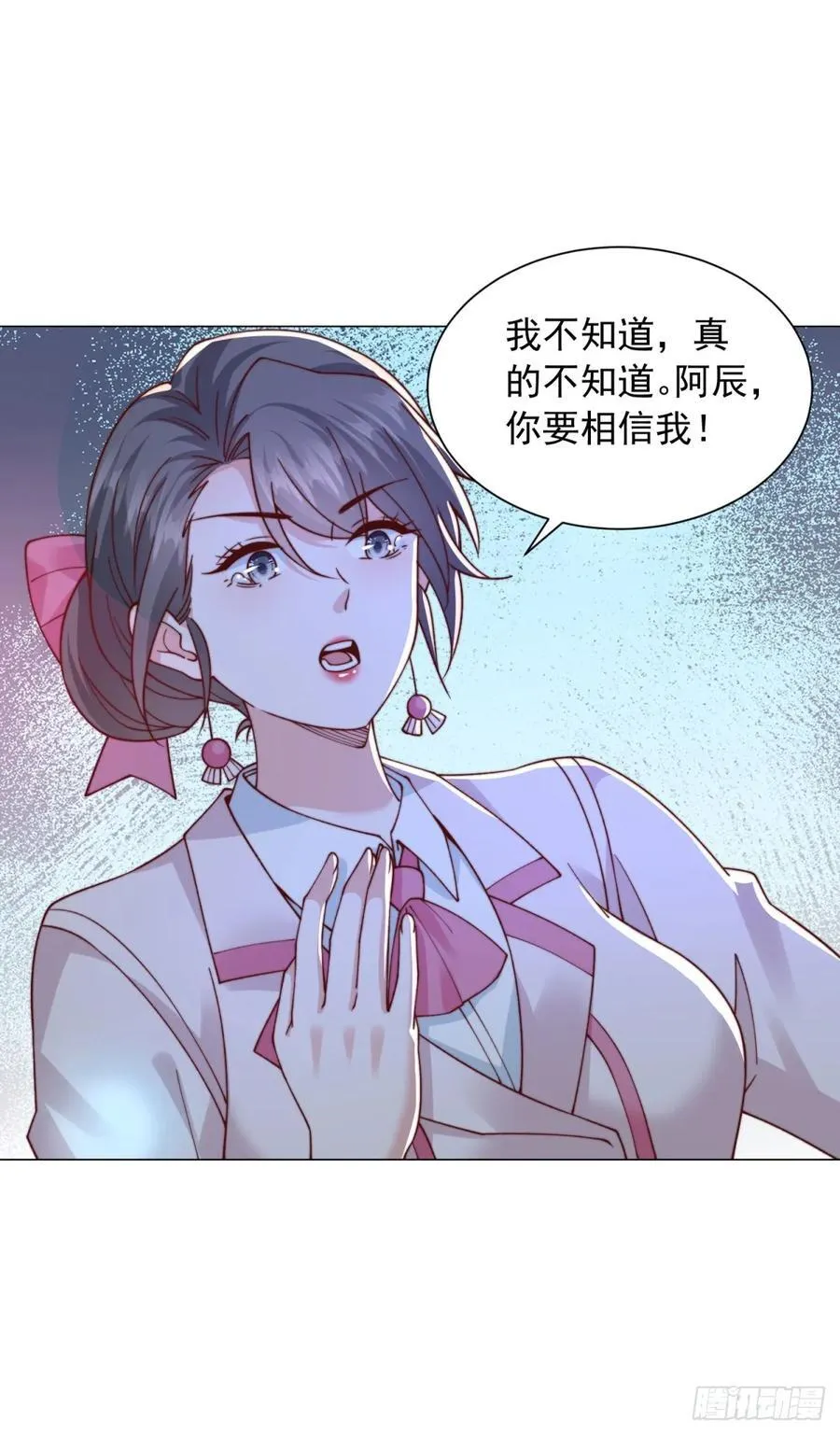 第131话 玩不死你们父子俩3