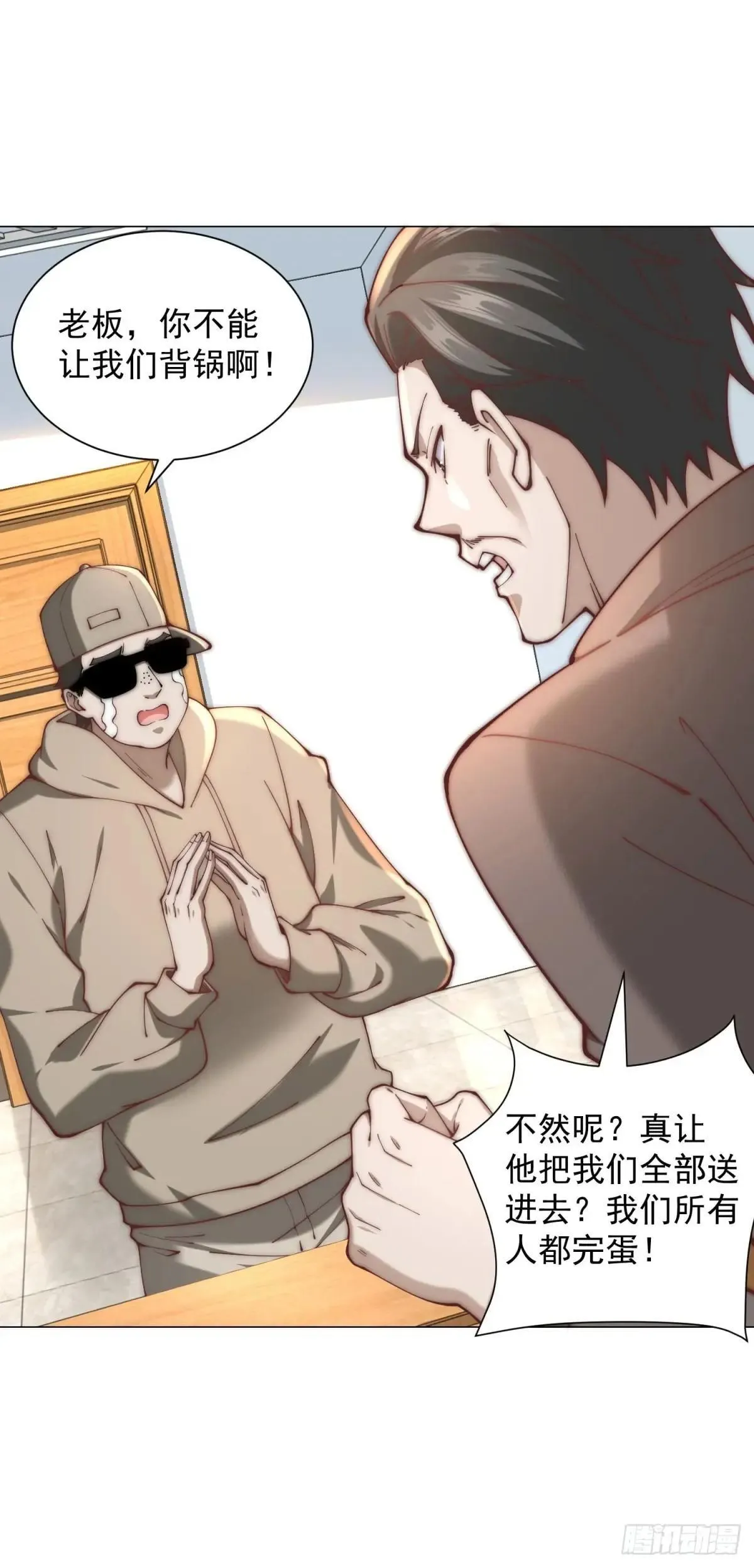 第127话 大明星鞠依依34