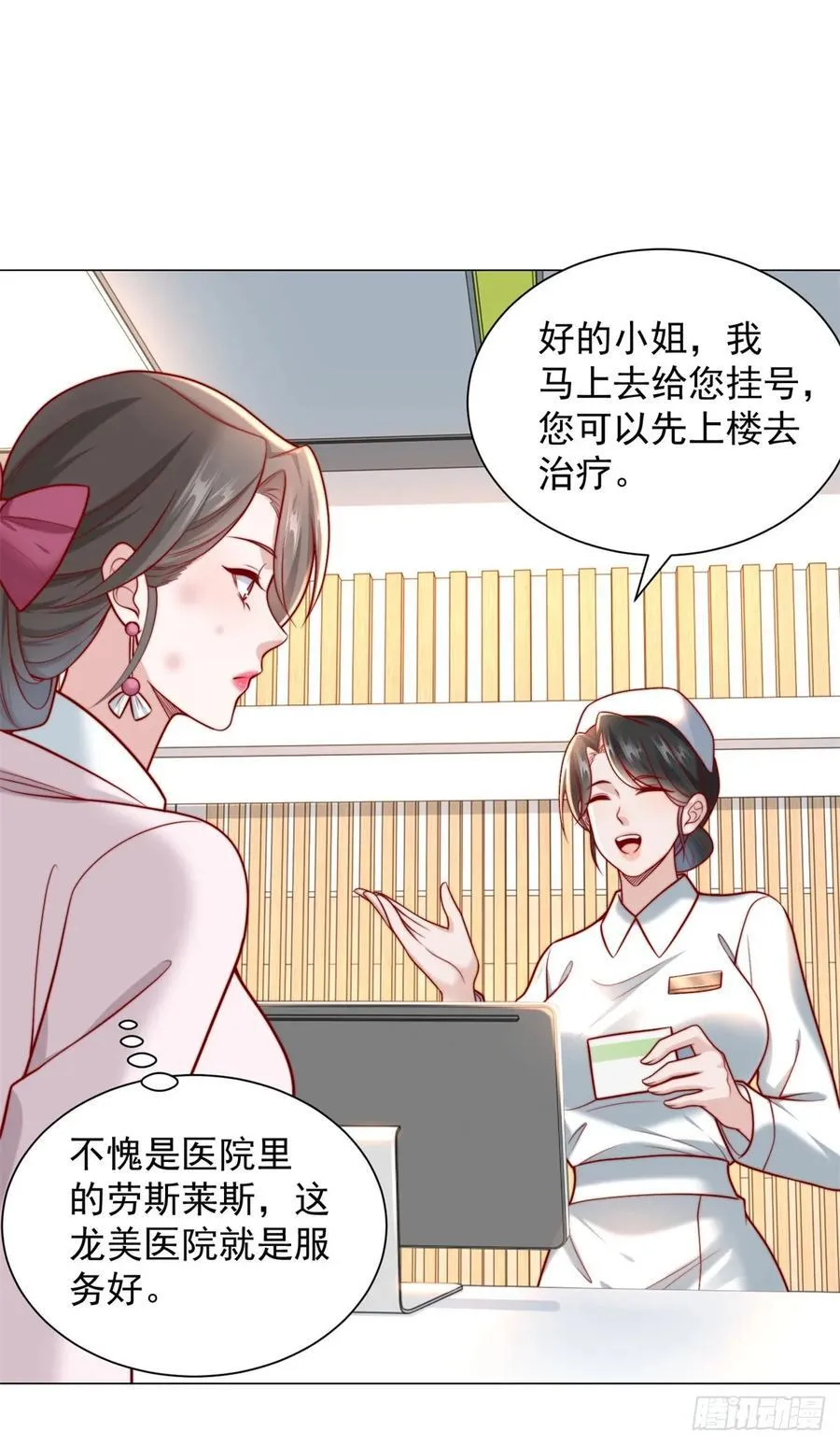 都121话 过敏的空姐5