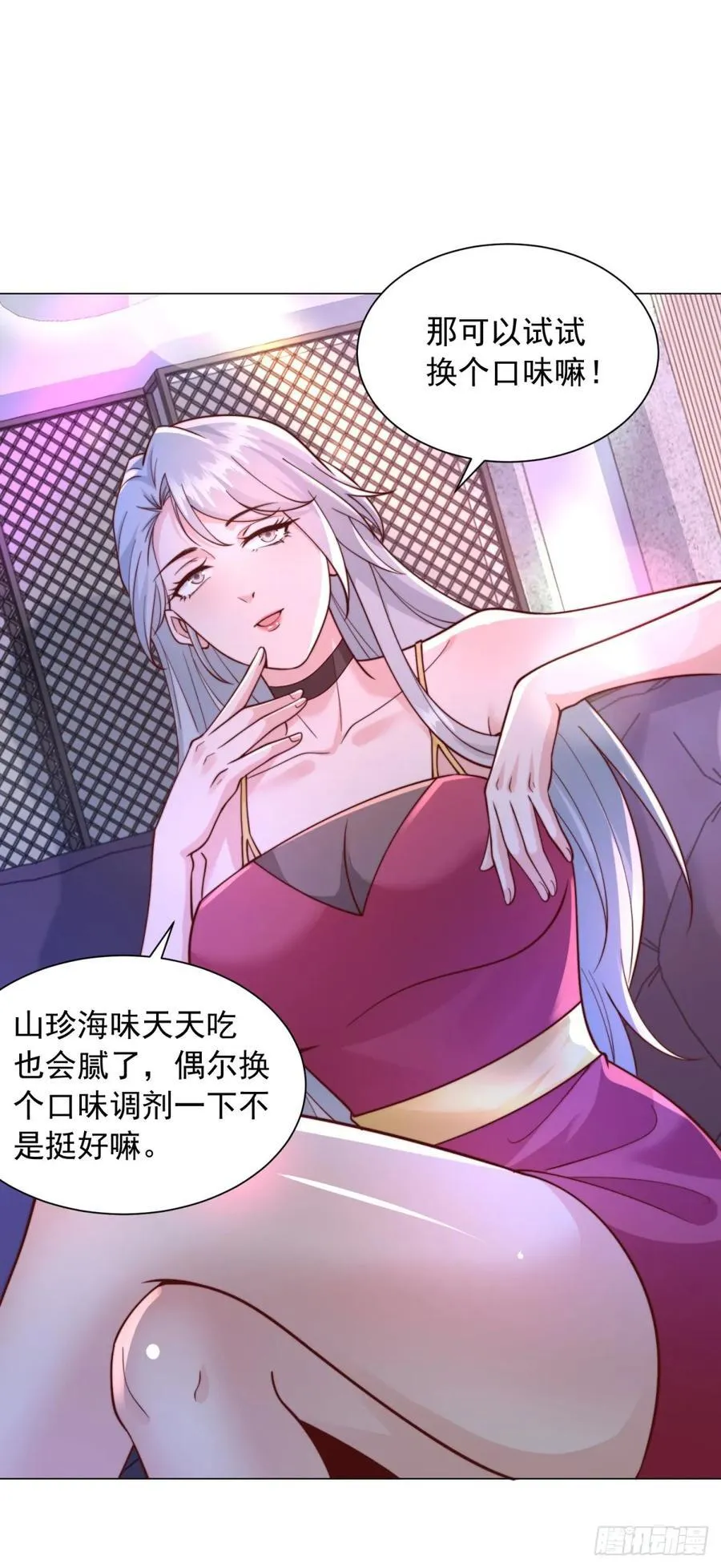 第130话 给我下局1