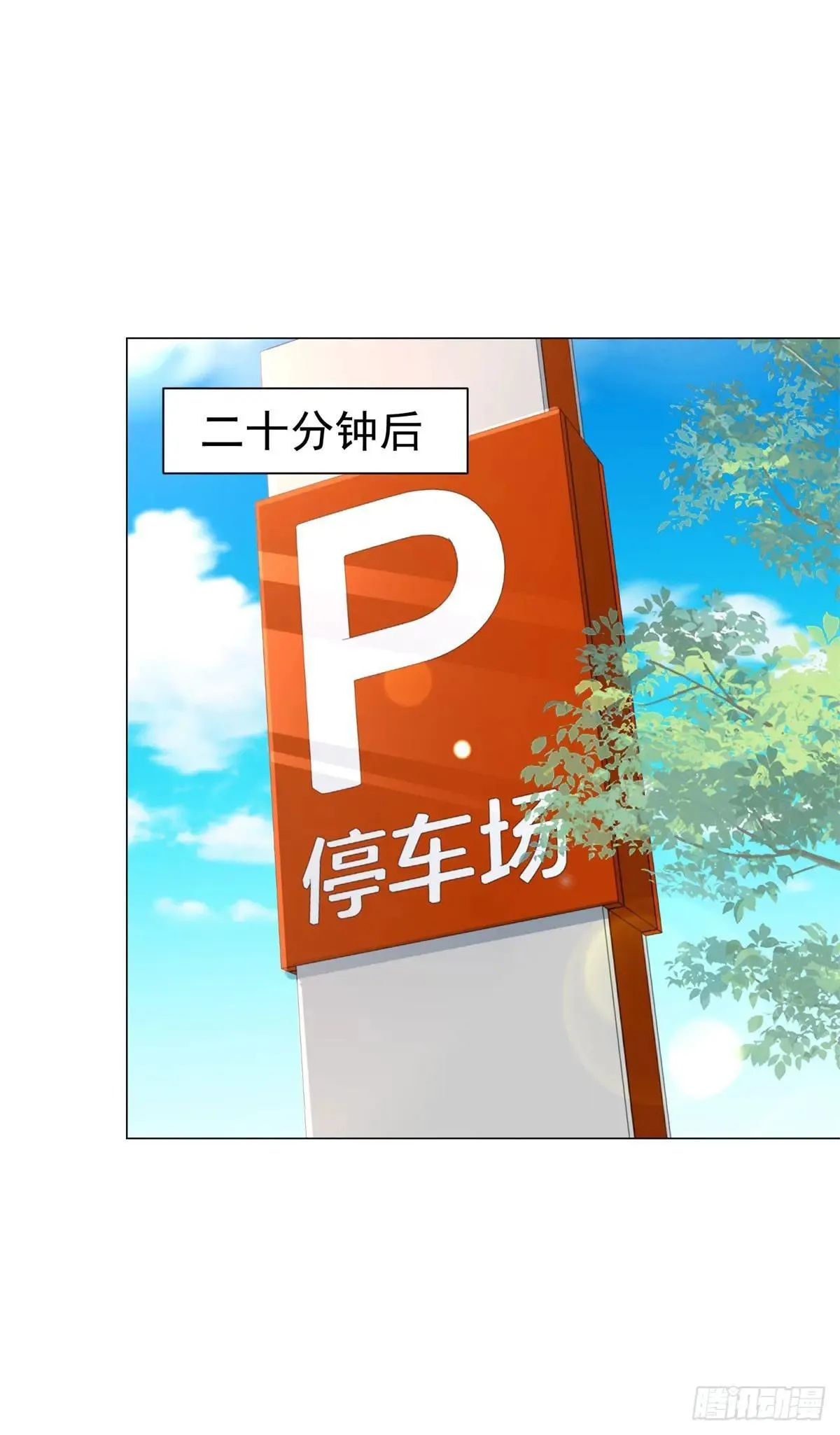 第128话 敢动我29