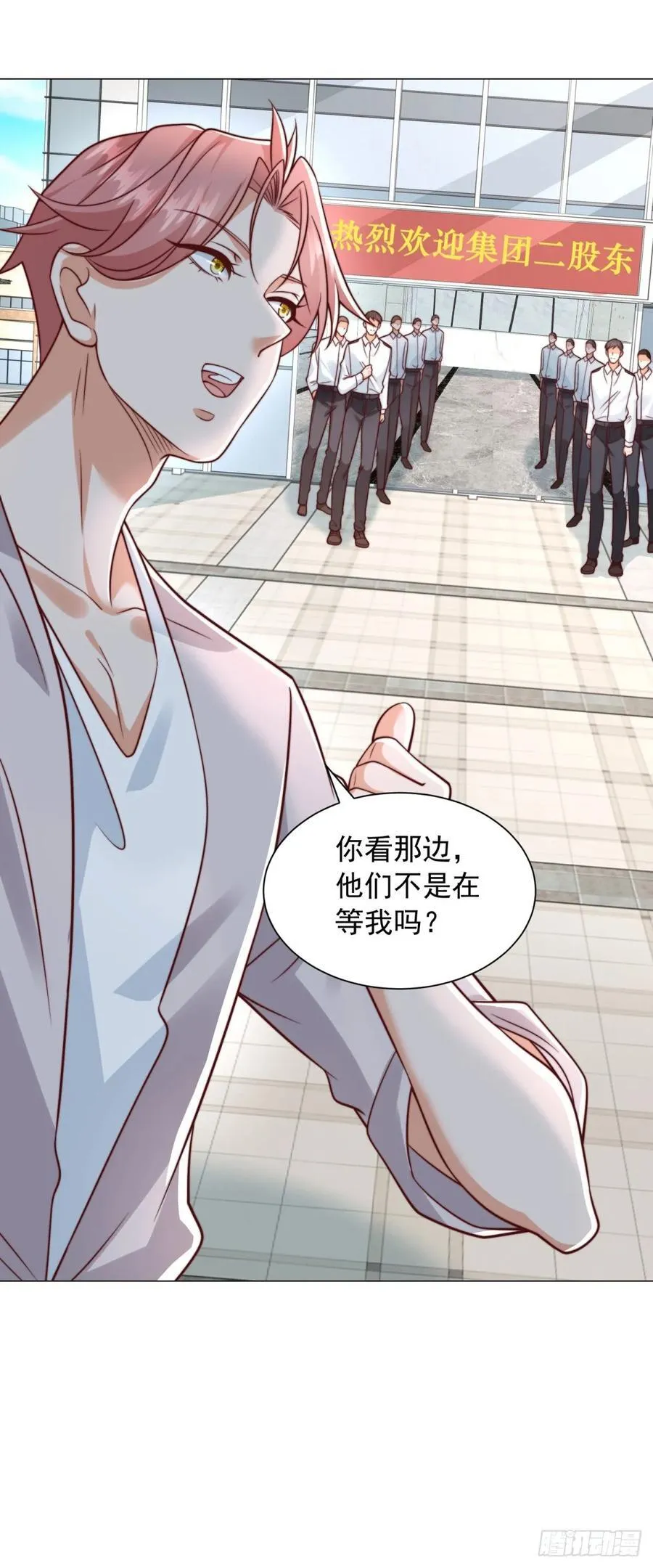 第131话 玩不死你们父子俩35