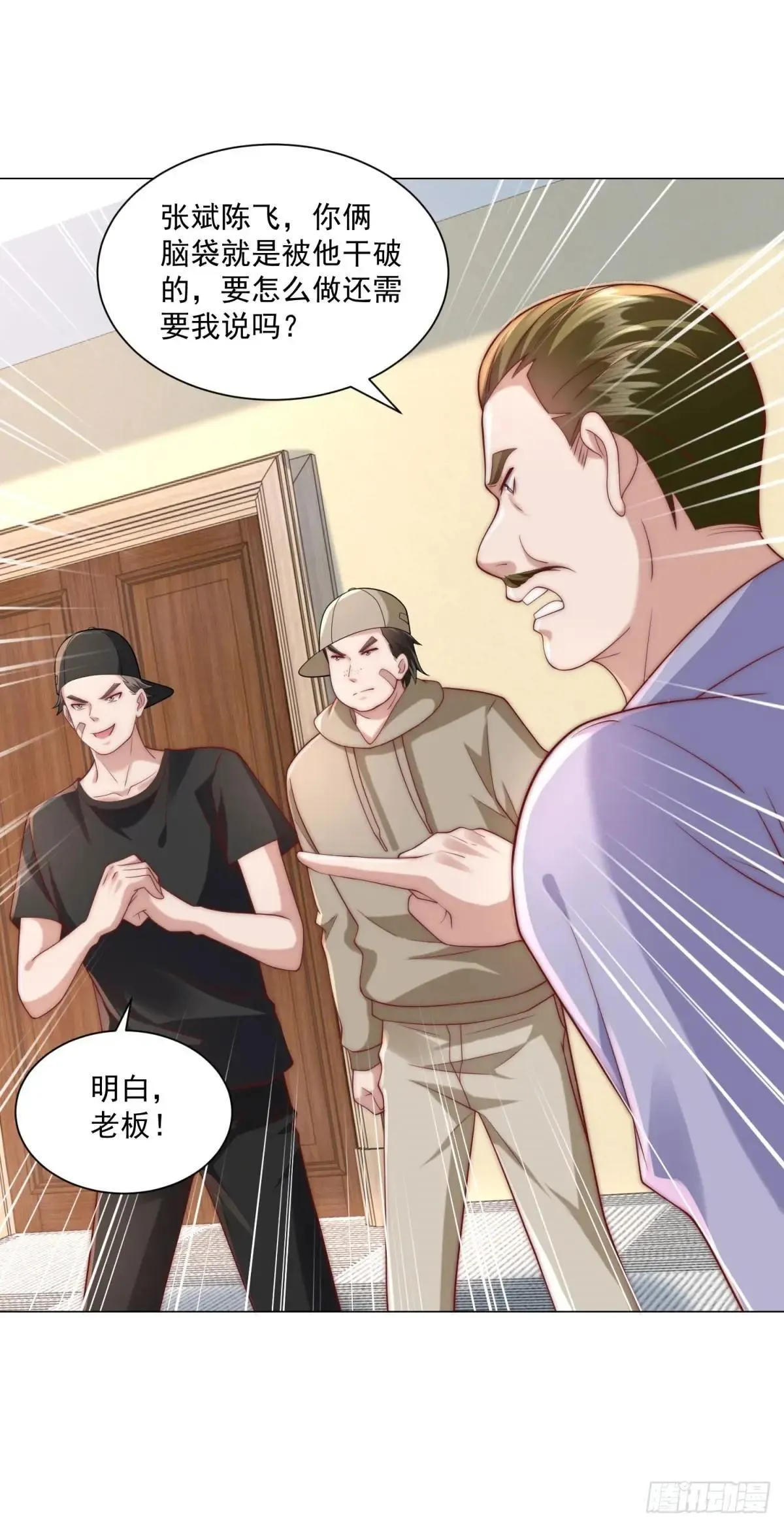 第128话 敢动我20