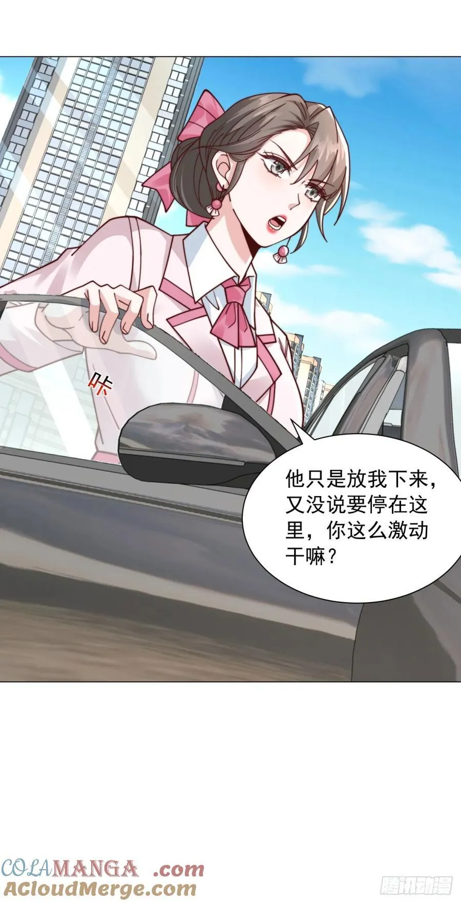 第131话 玩不死你们父子俩30