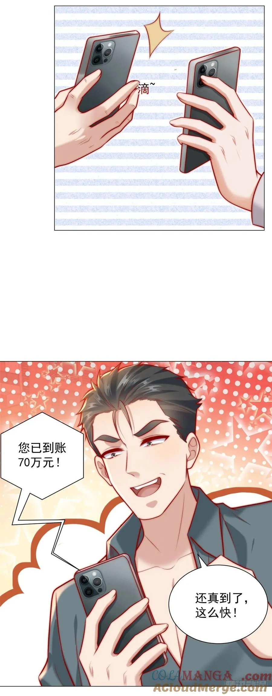 第124话 解决碰瓷团队18