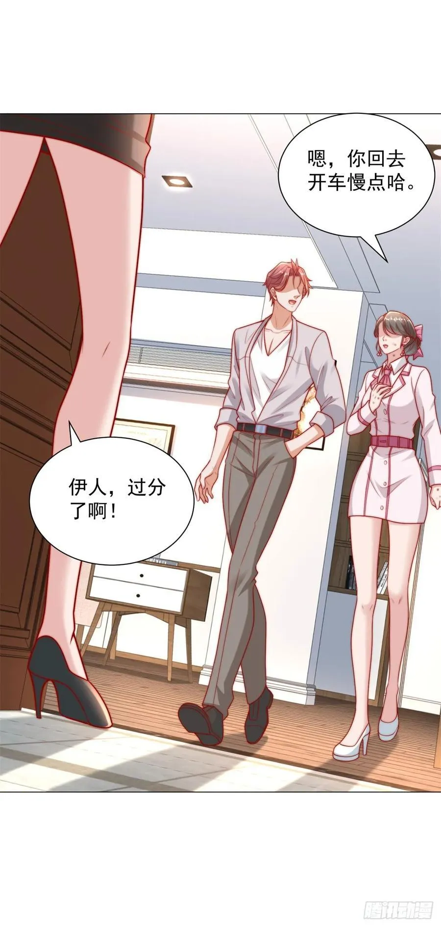 都121话 过敏的空姐23
