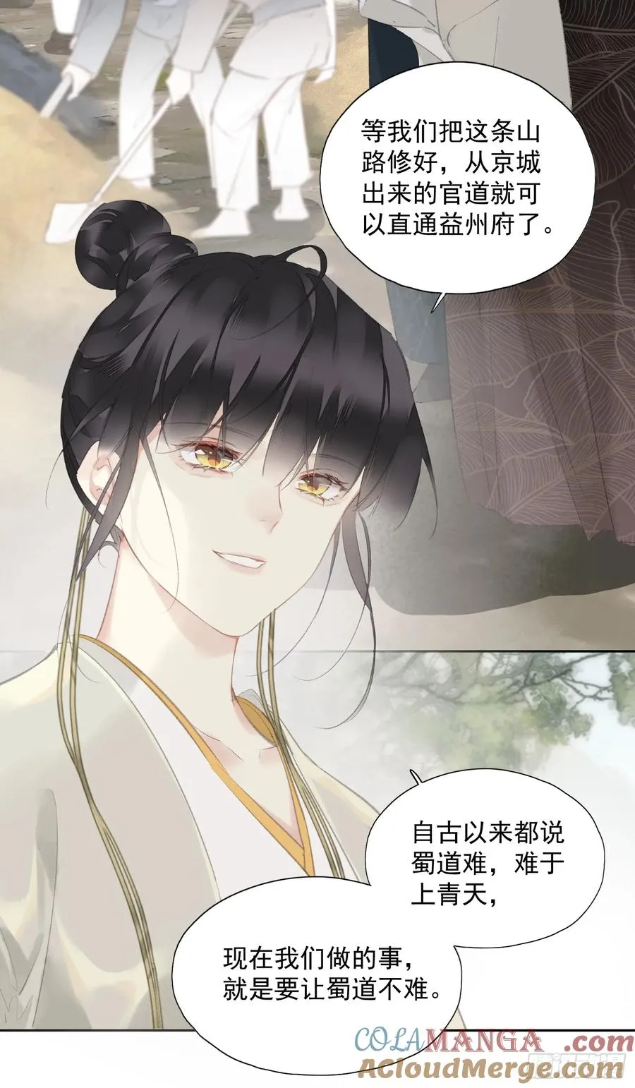 第47话 她没空16