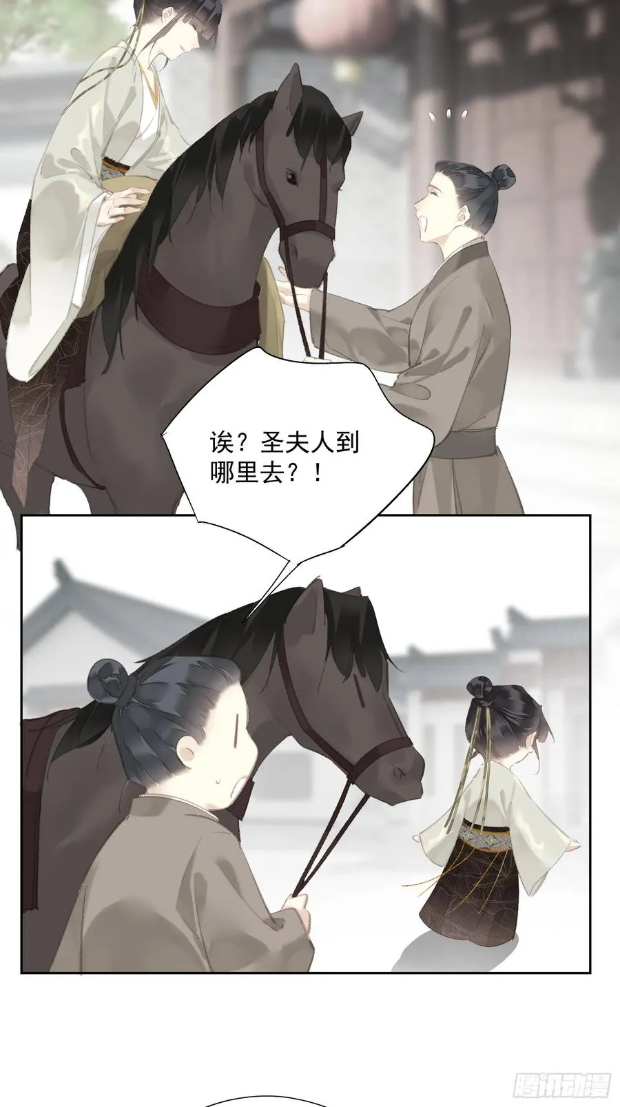 第47话 她没空31