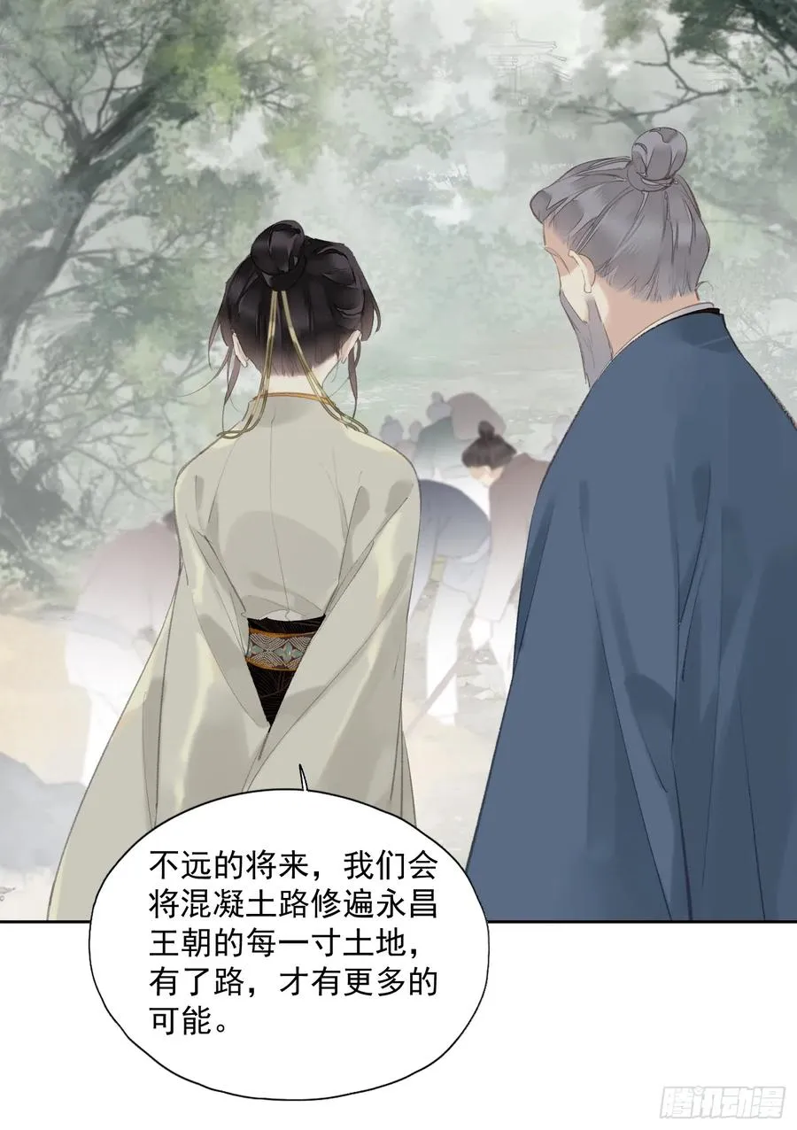 第47话 她没空25
