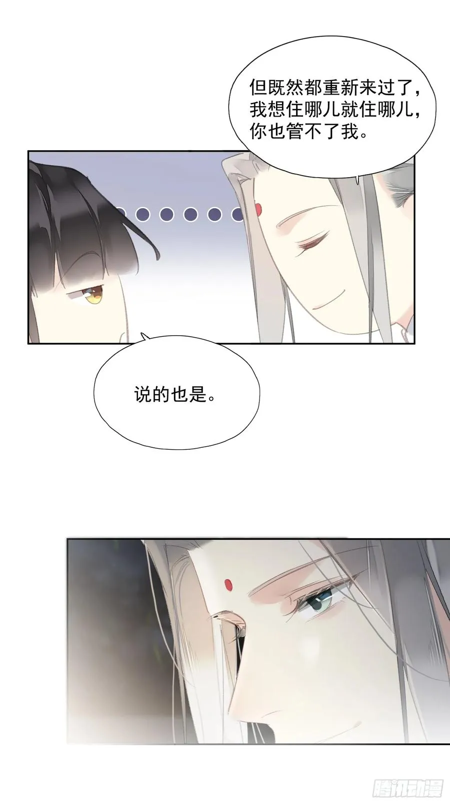 第48话 天亮了25