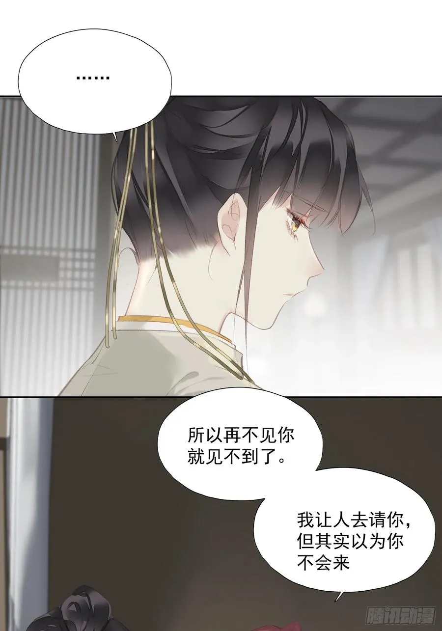 第46话 天谴5
