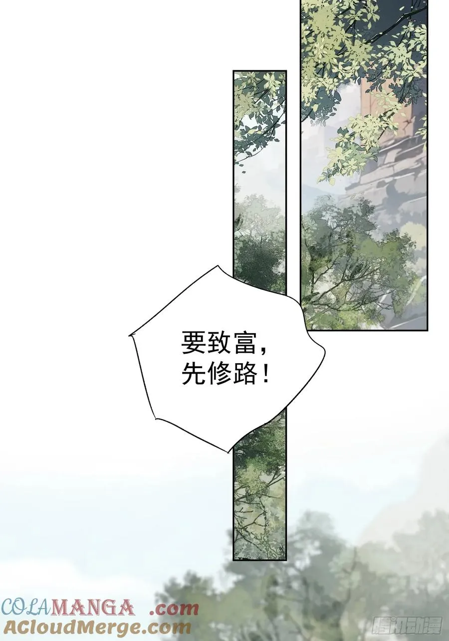 第47话 她没空14