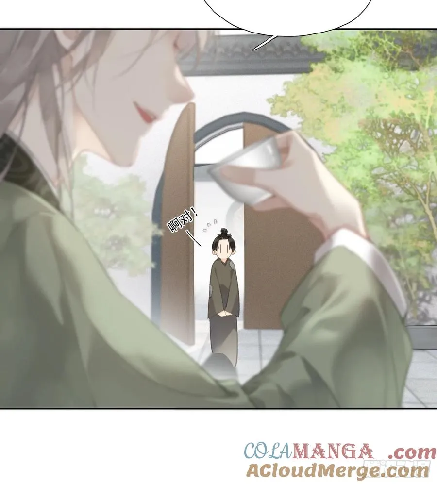 第47话 她没空4