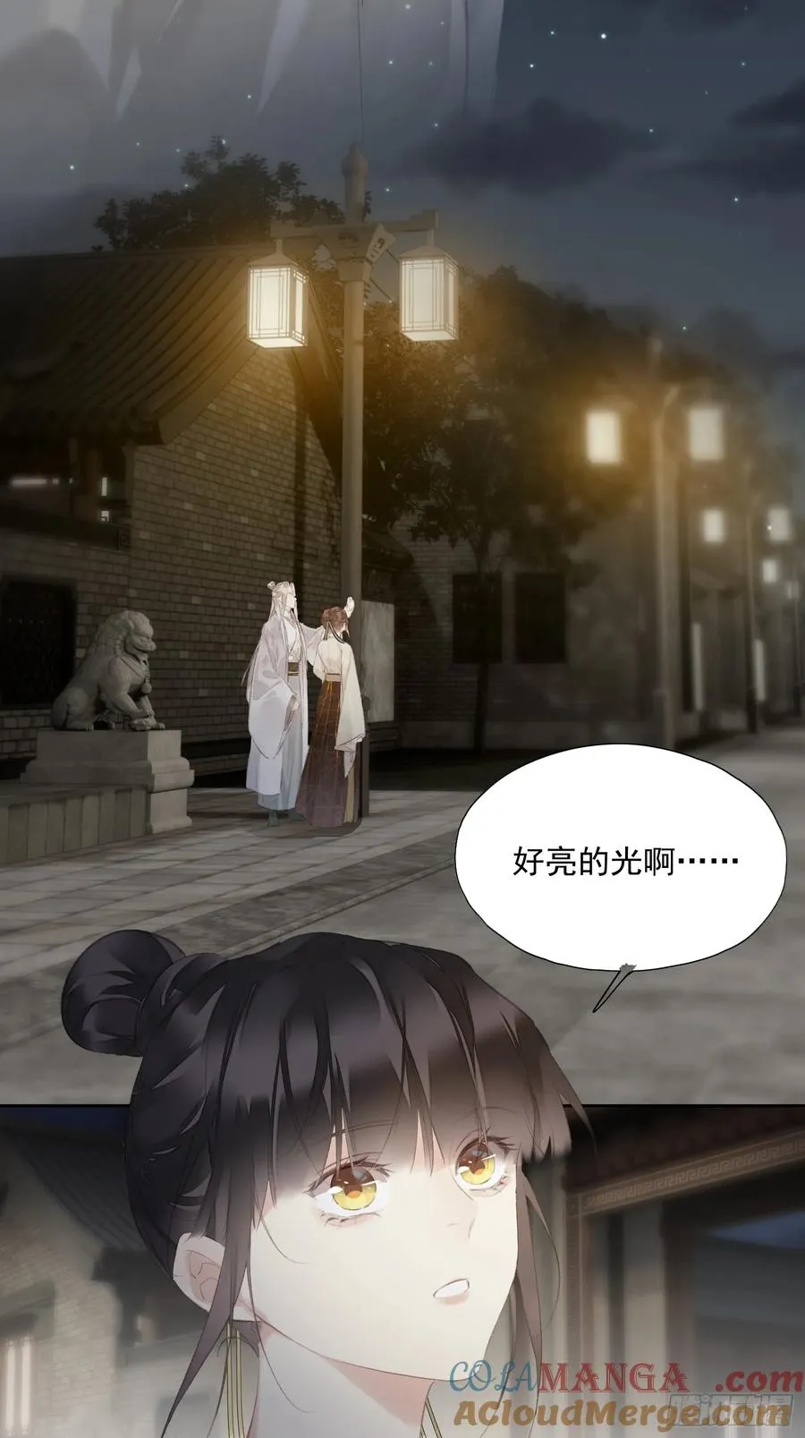 第48话 天亮了10
