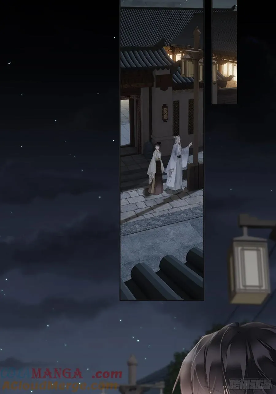 第48话 天亮了6