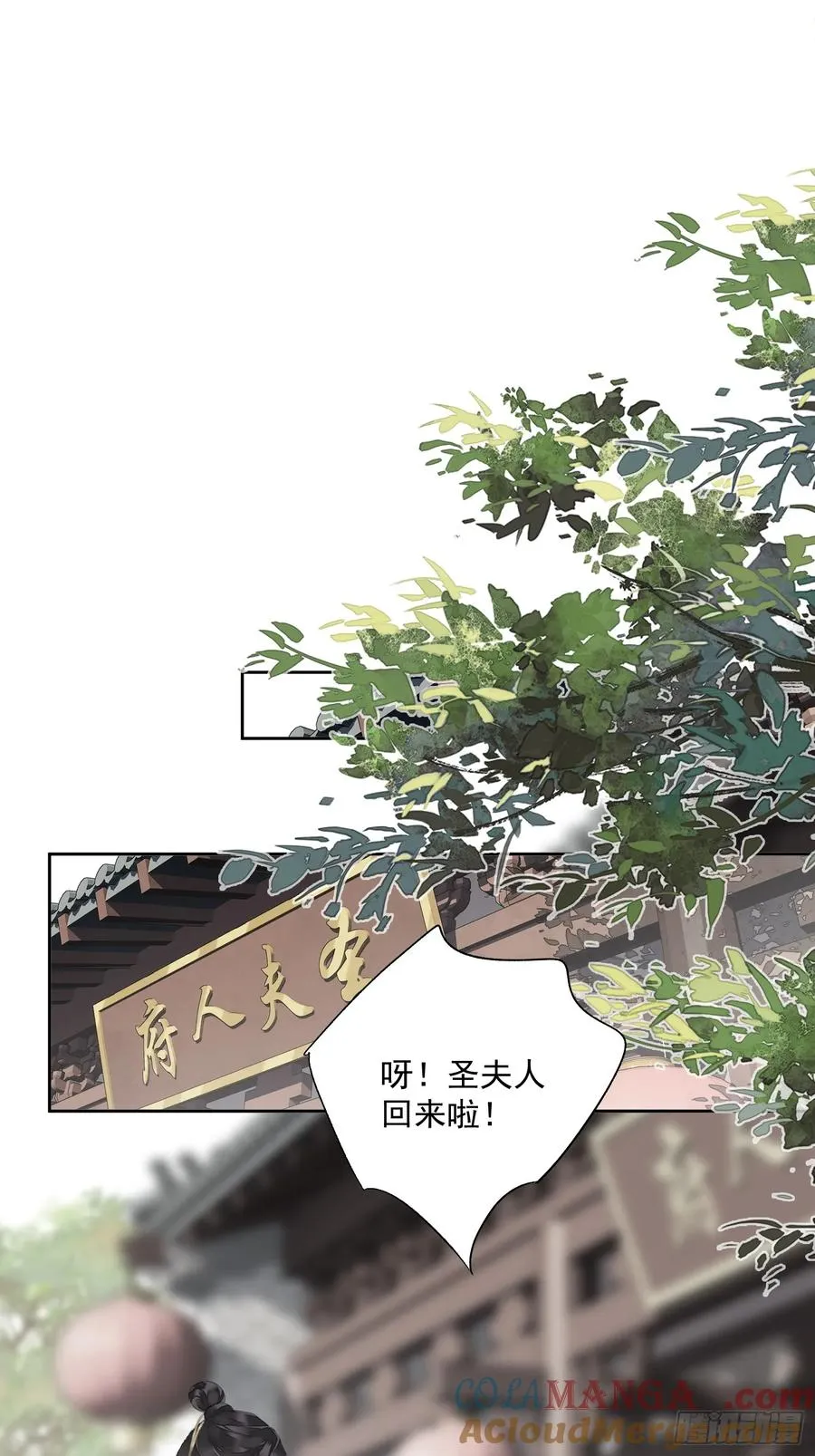 第47话 她没空30