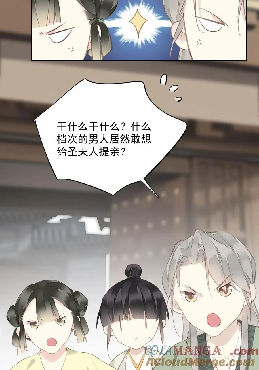 第49话 勇士6