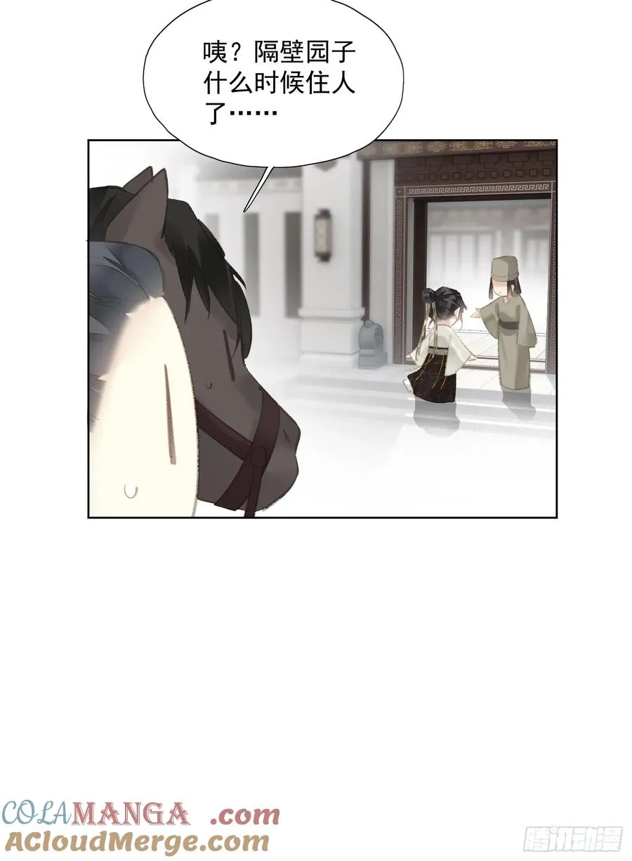 第47话 她没空32