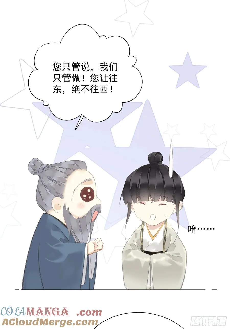 第47话 她没空18