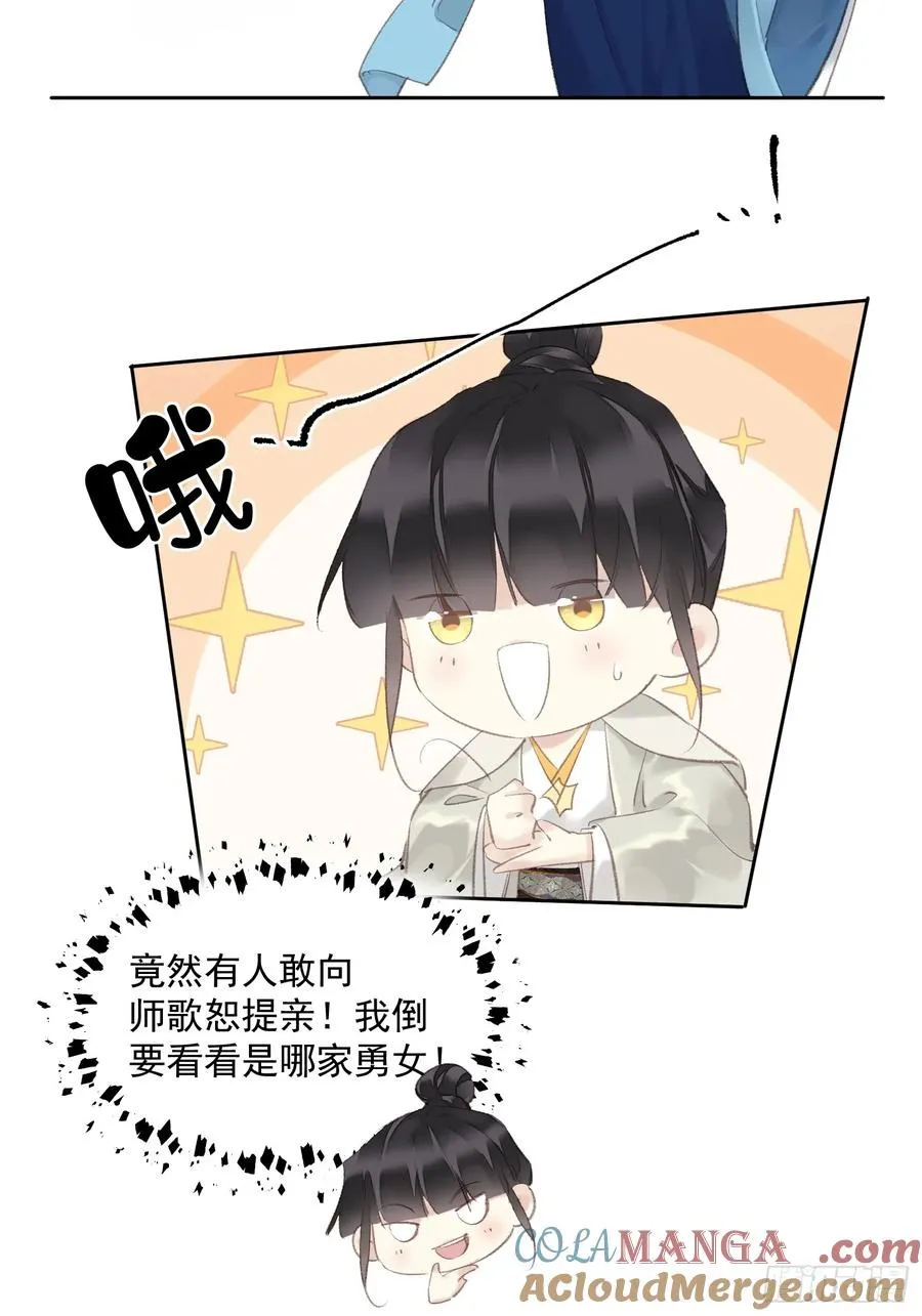 第49话 勇士10