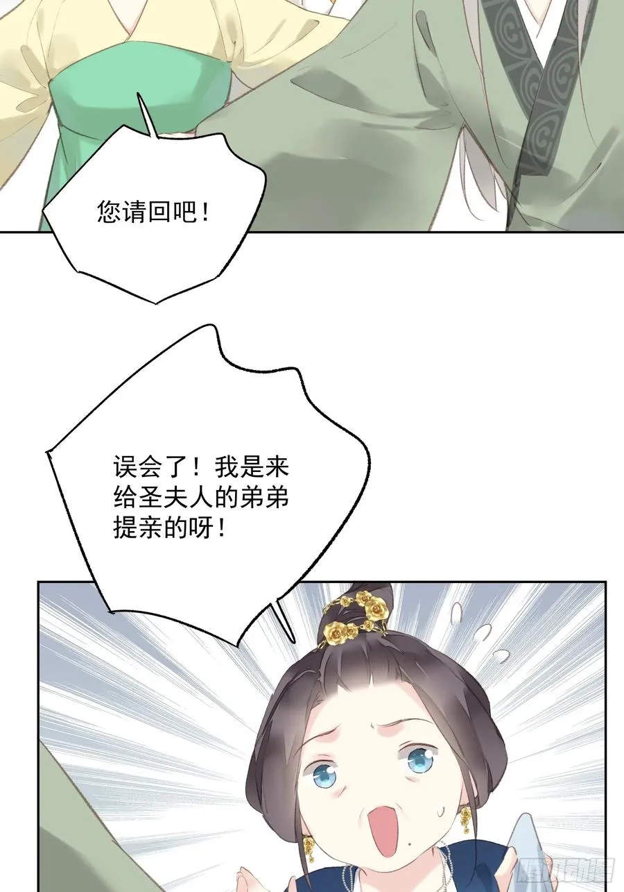 第49话 勇士7