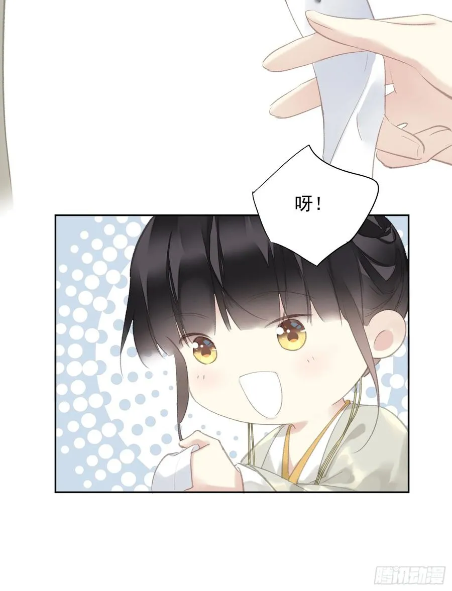 第47话 她没空29