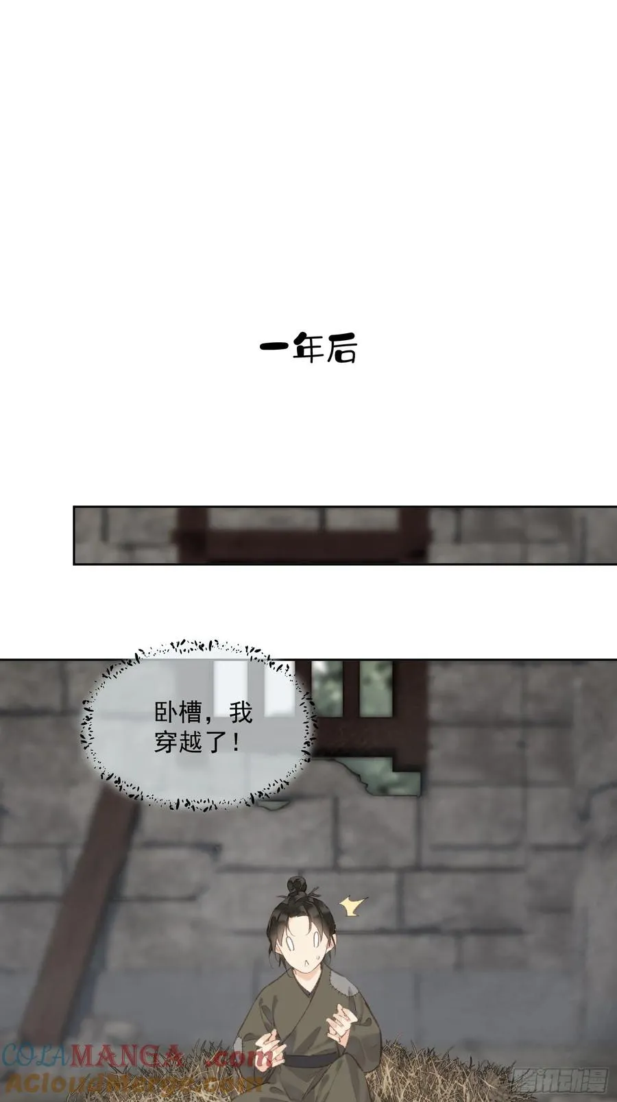 第46话 天谴24