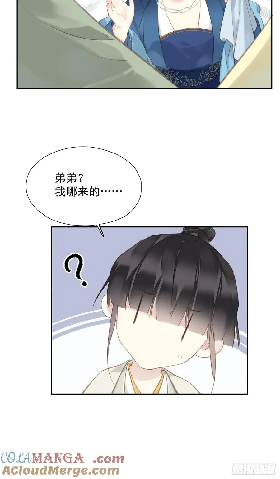 第49话 勇士8