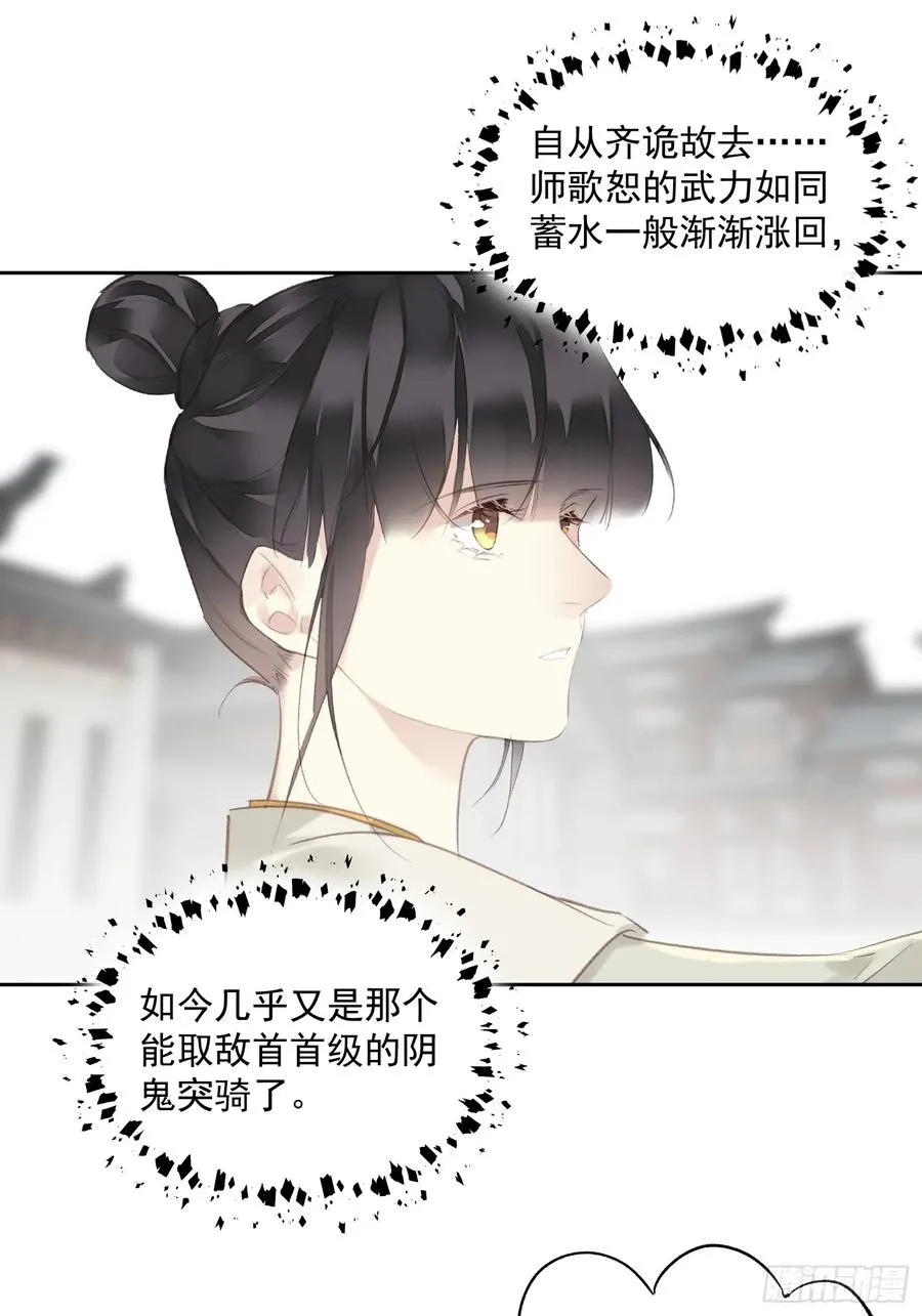 第49话 勇士21