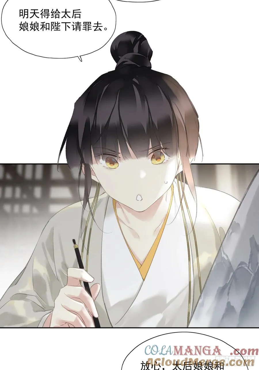 第48话 天亮了18