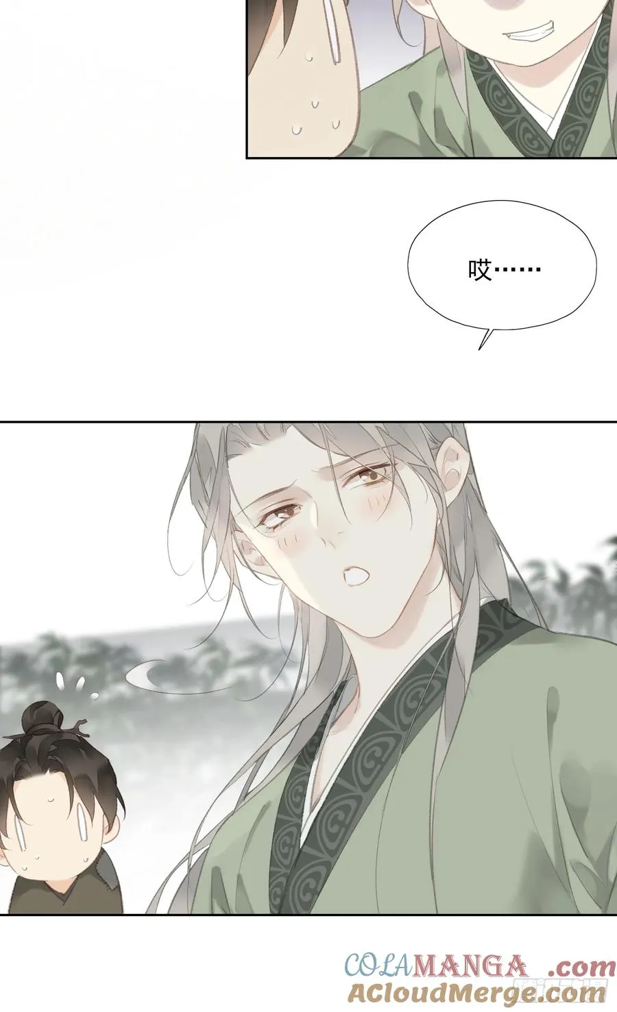 第47话 她没空12