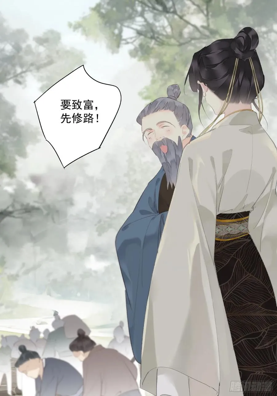 第47话 她没空15