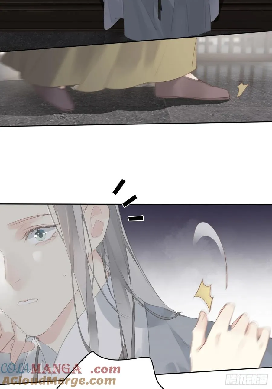 第48话 天亮了2