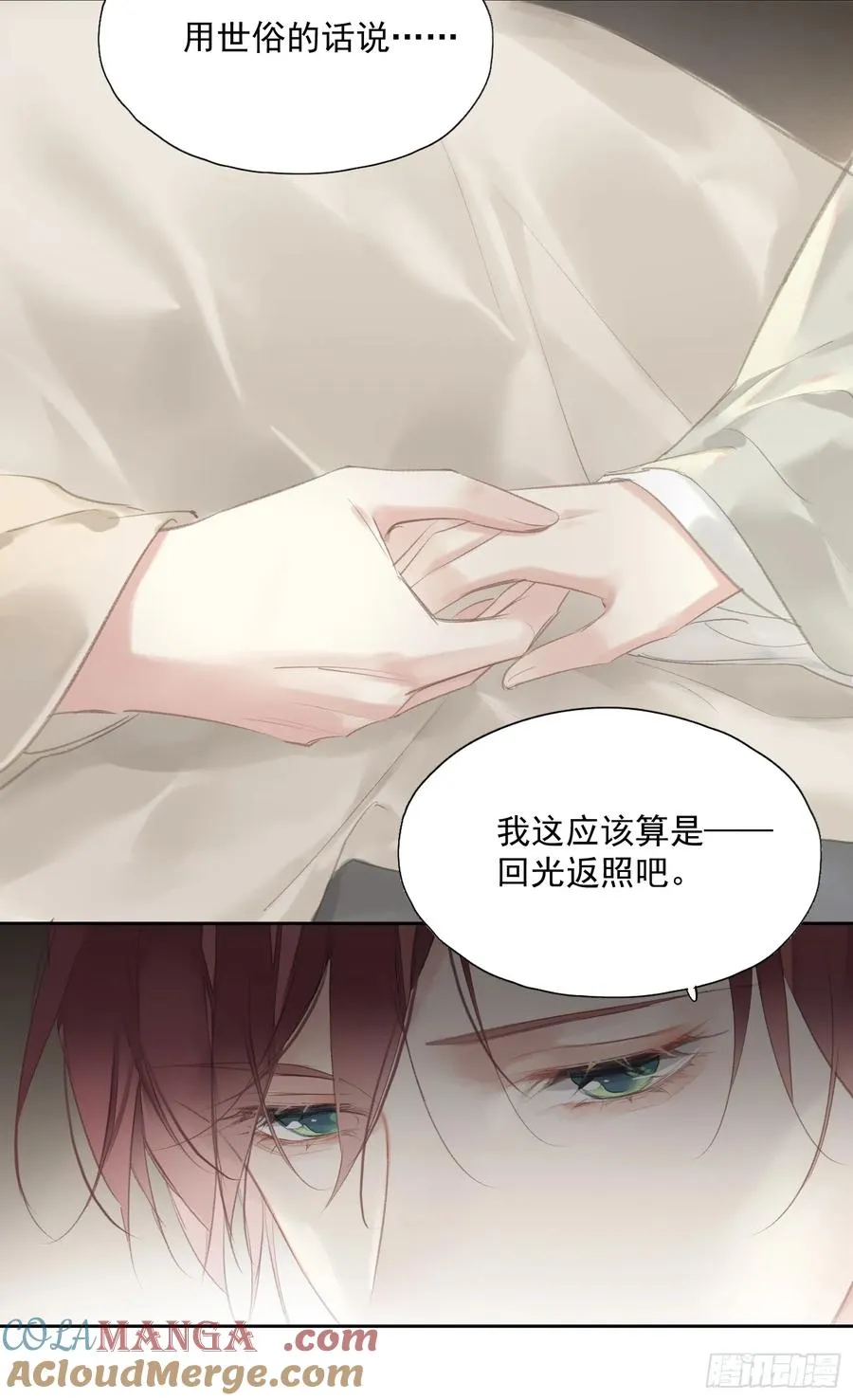 第46话 天谴4