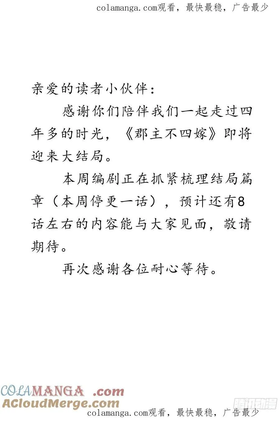 公告0